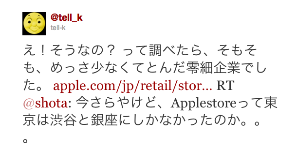 f:id:tell-k:20110926143007p:image