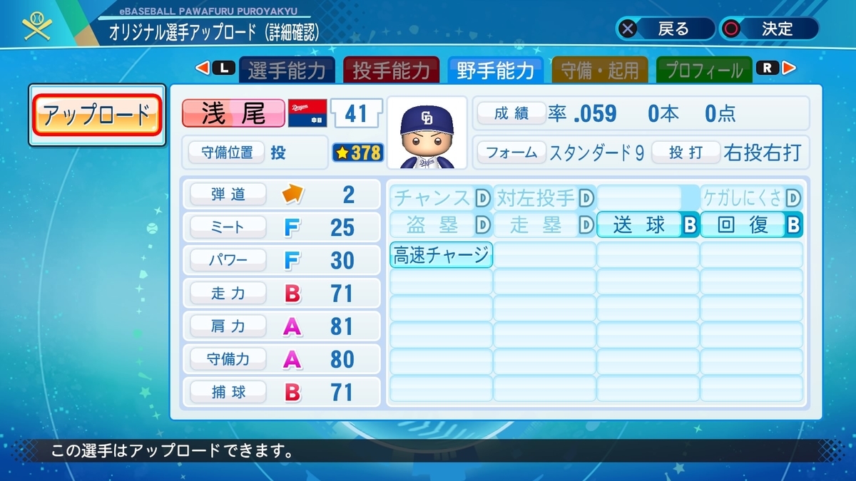 f:id:tell_7171:20210110105905j:plain