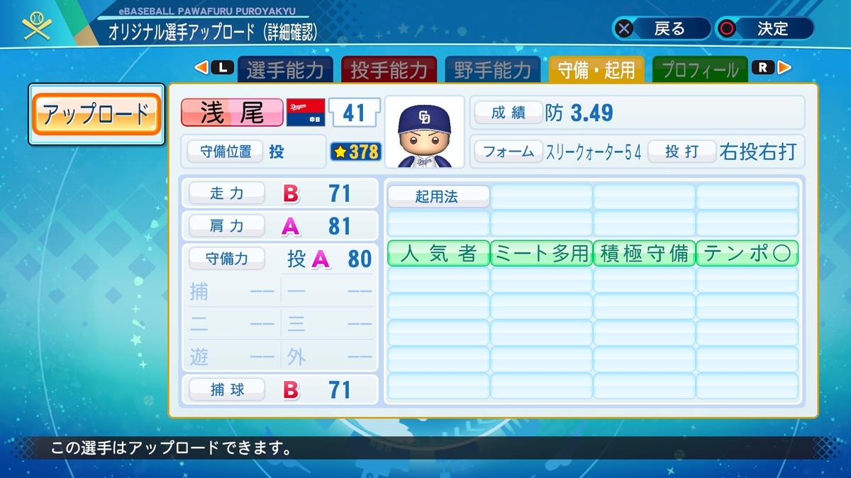 f:id:tell_7171:20210110105923j:plain