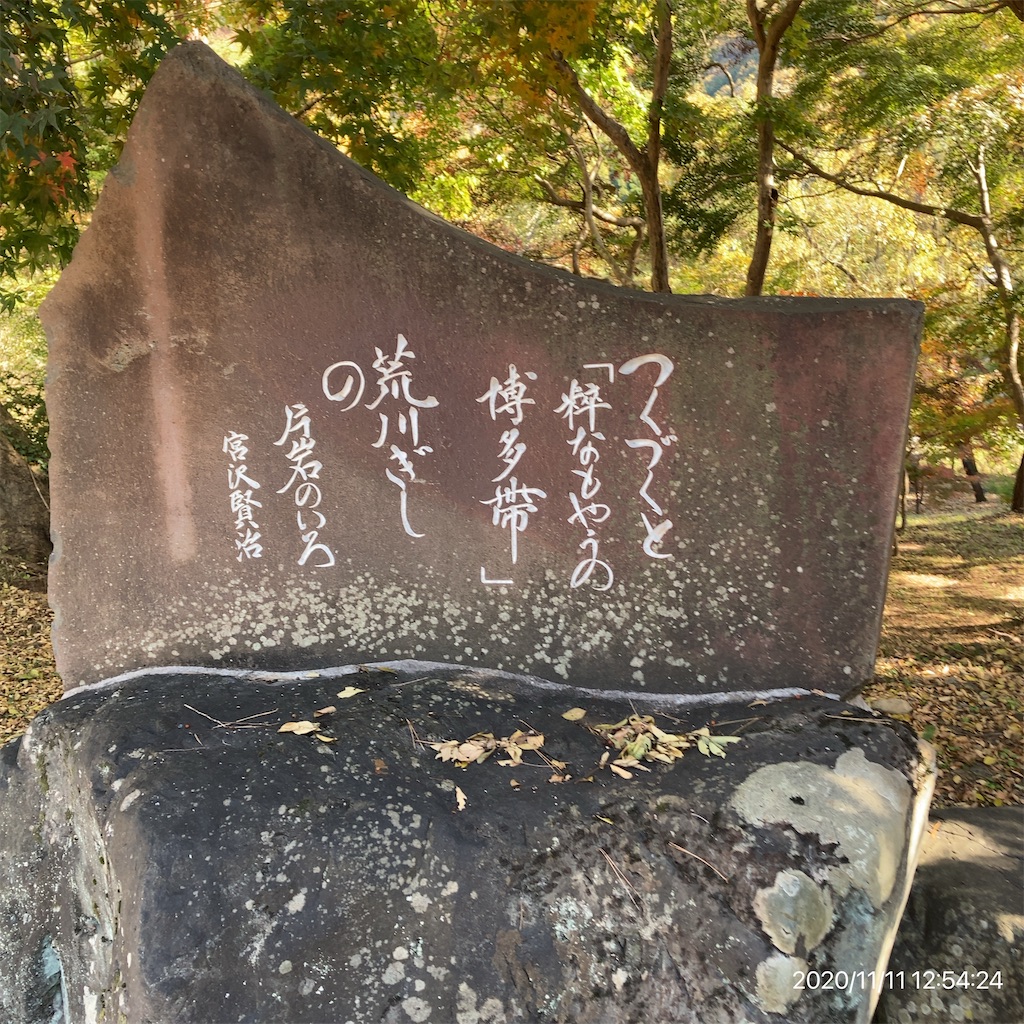 f:id:tell_n:20201111145043j:image