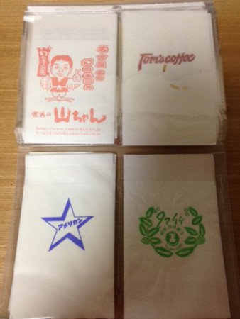 喫茶店、レストランの『ペーパーナプキン』集 - てんとてん