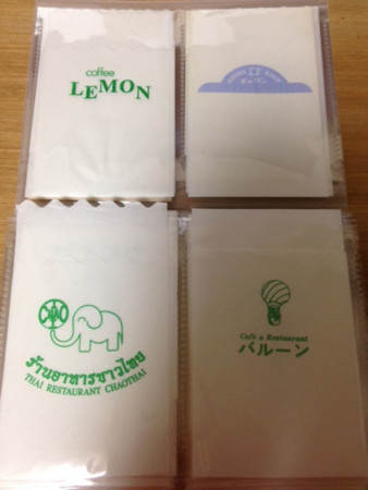 喫茶店、レストランの『ペーパーナプキン』集 - てんとてん