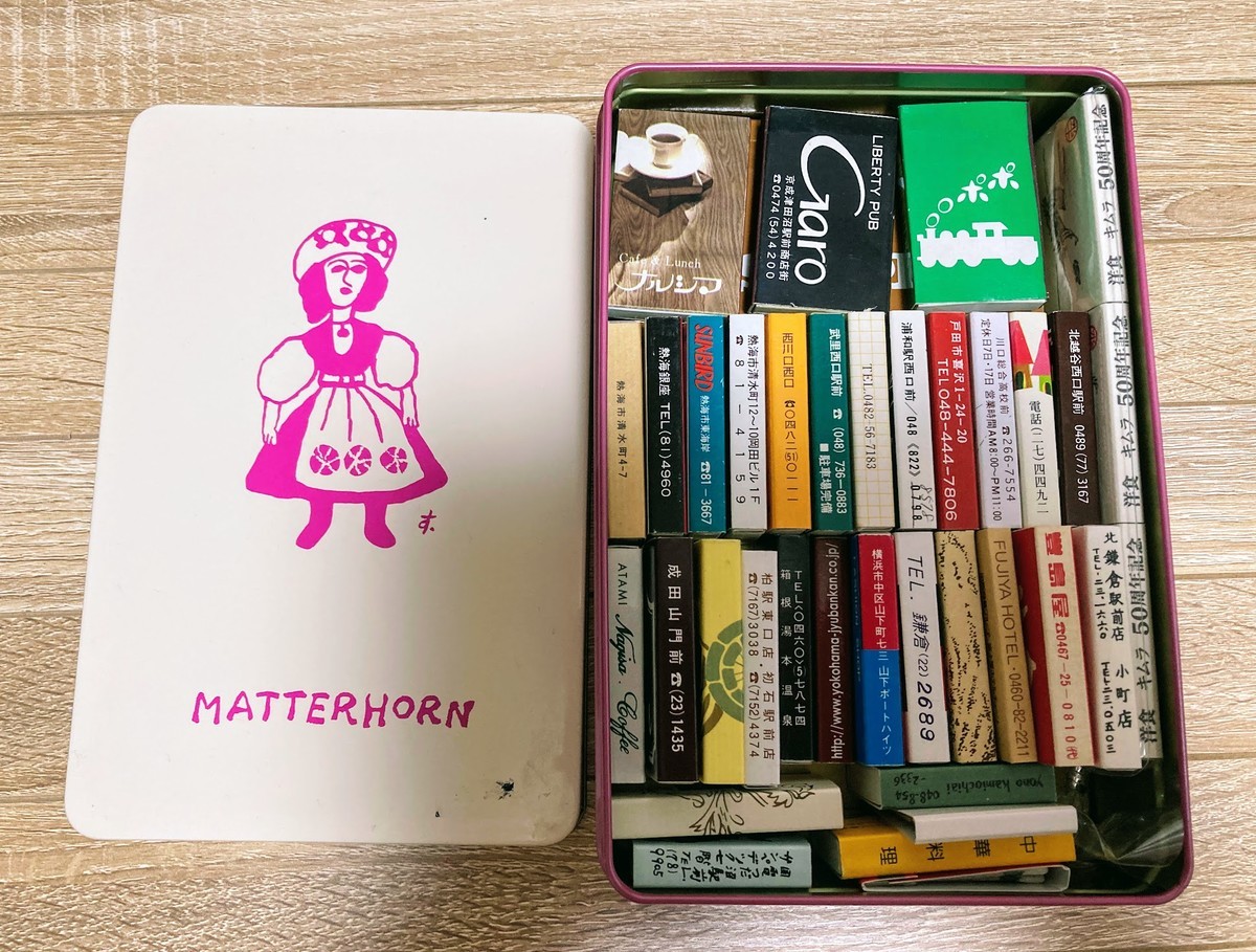 喫茶店のマッチの整理その6 - てんとてん