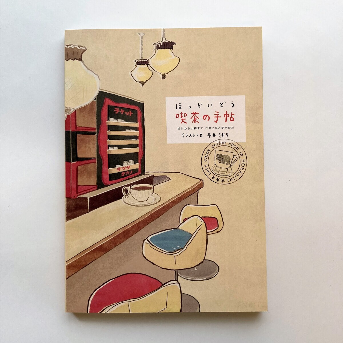 自作画　北海道大学キャンパス　油絵 自作画 北海道大学キャンパス 油絵 自作画北海道大学キャンパス油絵