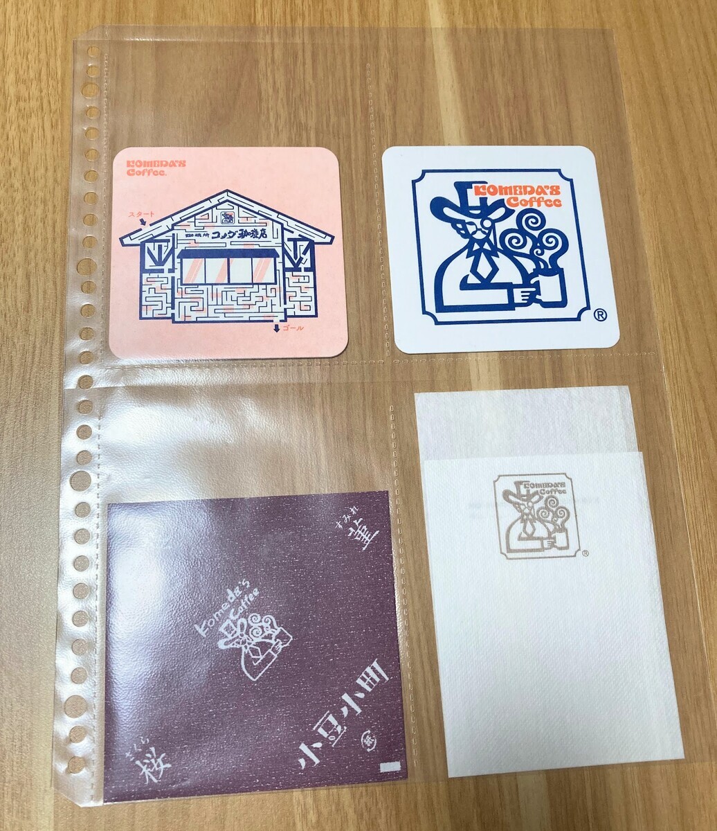 いろんな喫茶店の「ナプキン&コースター」50セットを、1つのファイルに