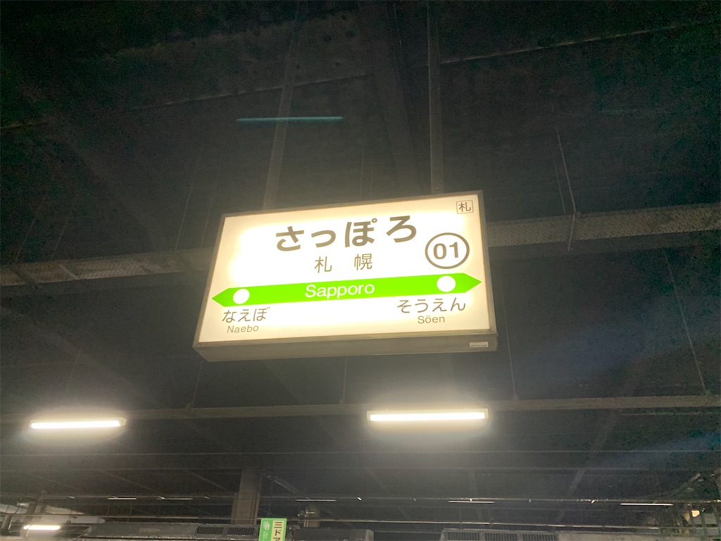 f:id:tellurium_key:20211004134403j:image f:id:tellurium_key:20211004134403j:image