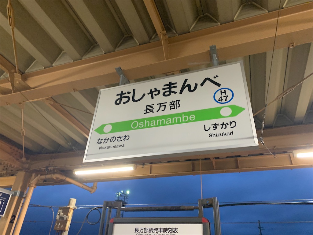 f:id:tellurium_key:20211204113724j:image f:id:tellurium_key:20211204113724j:image