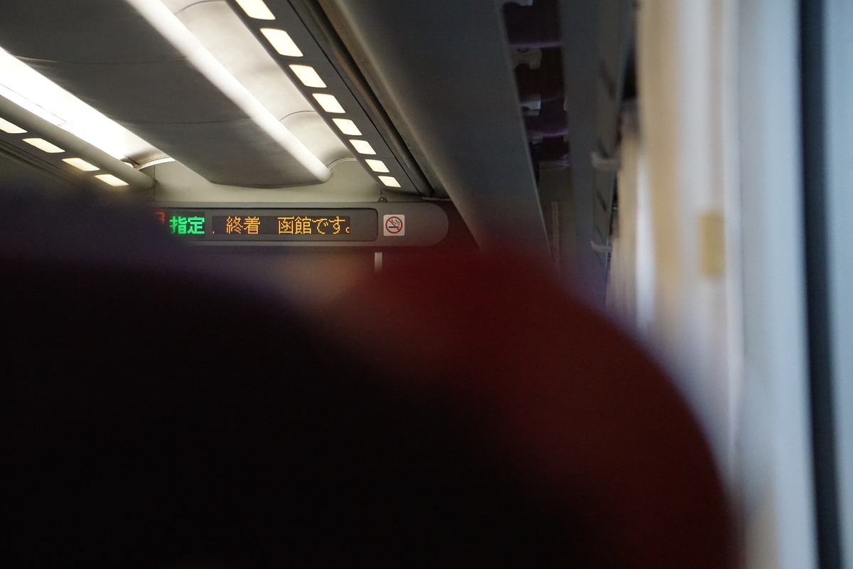 f:id:tellurium_key:20220105234000j:plain