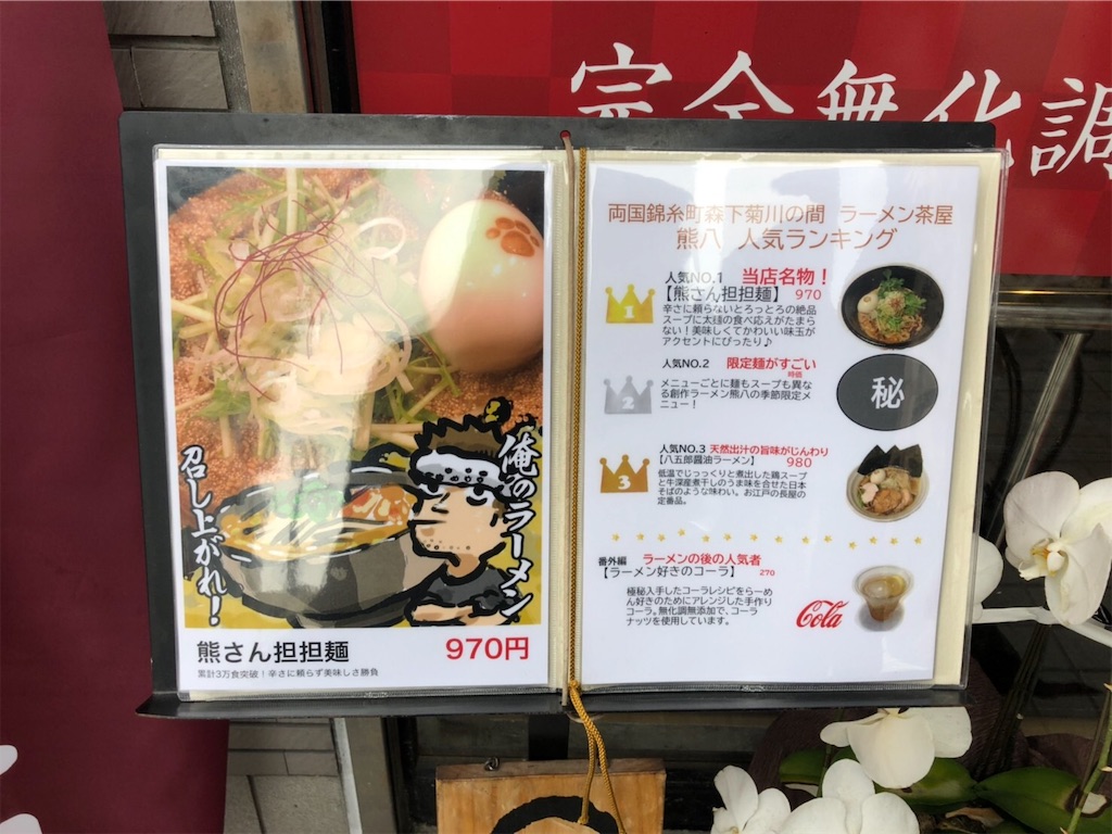 f:id:tellusabalife:20191026021343j:image