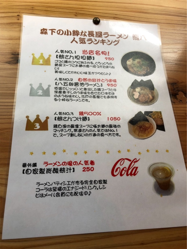 f:id:tellusabalife:20191026143553j:image