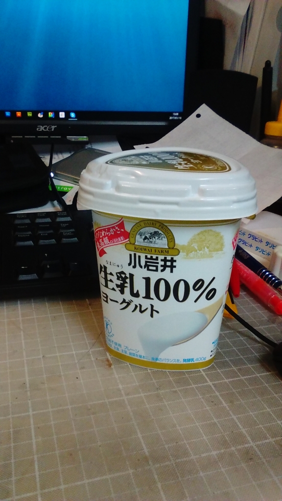 f:id:tellweb:20170110130838j:plain
