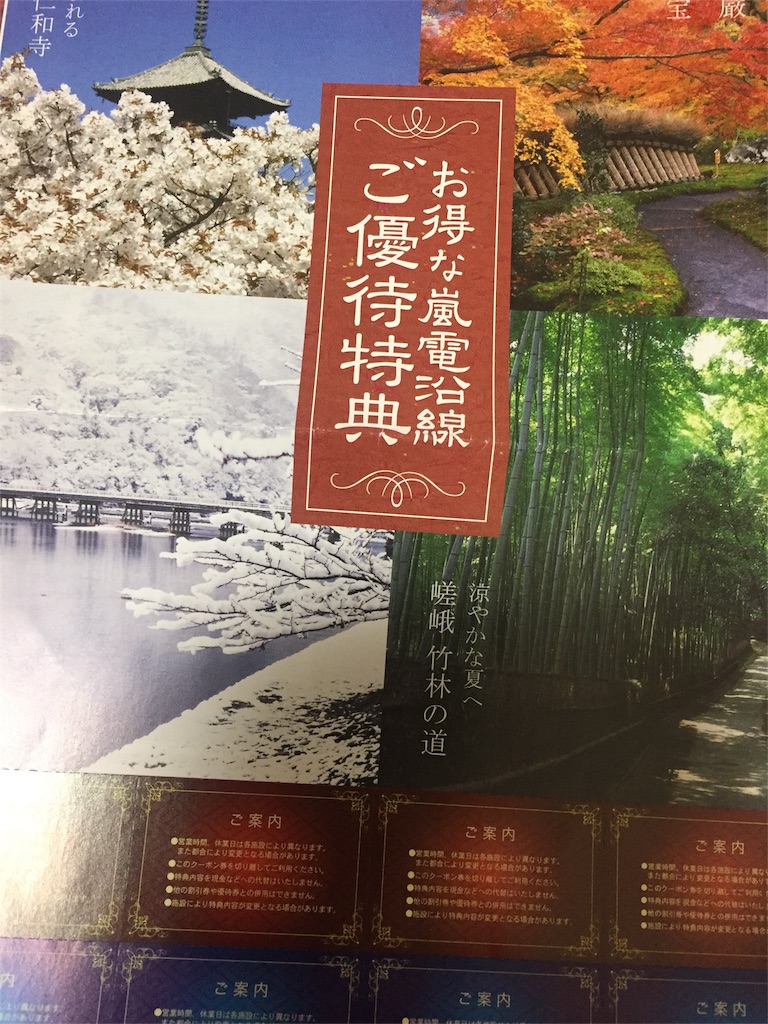 f:id:teloxmere:20170129195931j:image f:id:teloxmere:20170129195931j:image