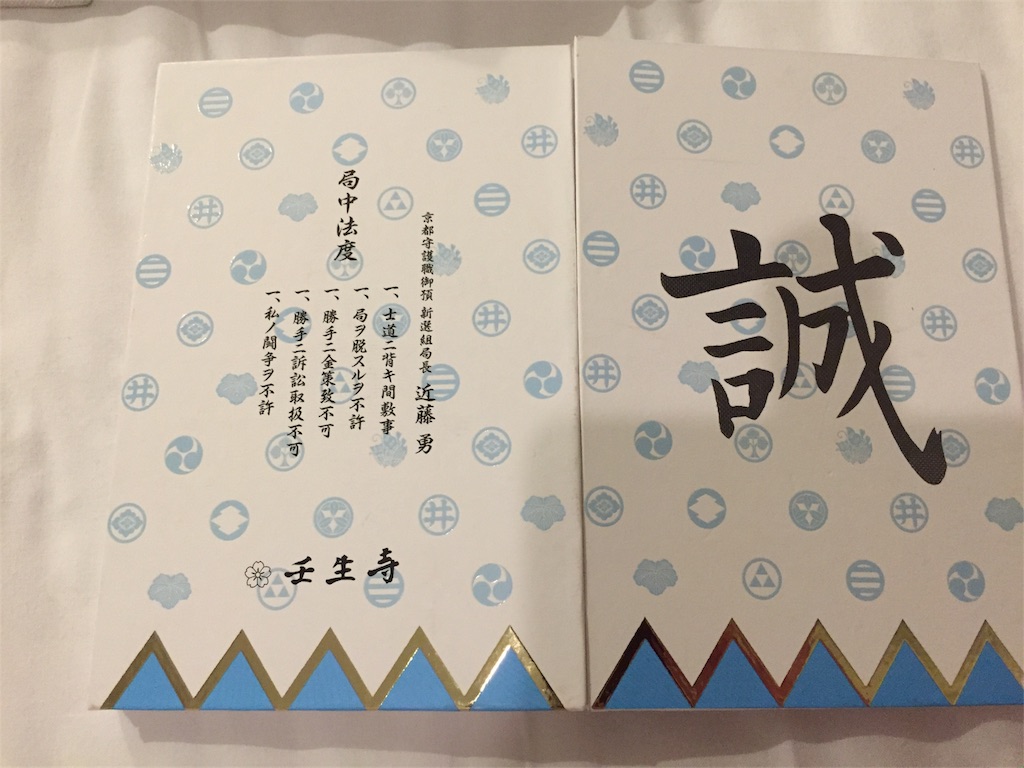 f:id:teloxmere:20170129201239j:image f:id:teloxmere:20170129201239j:image