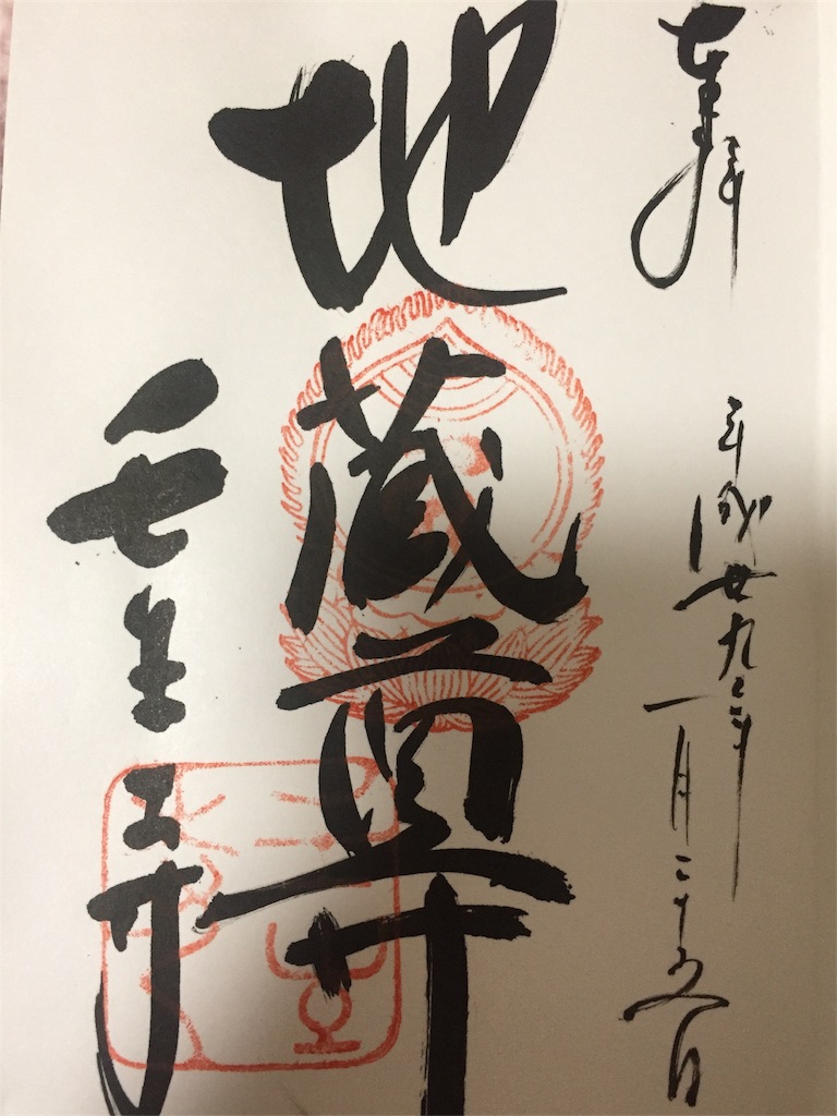 f:id:teloxmere:20170129202036j:image f:id:teloxmere:20170129202036j:image
