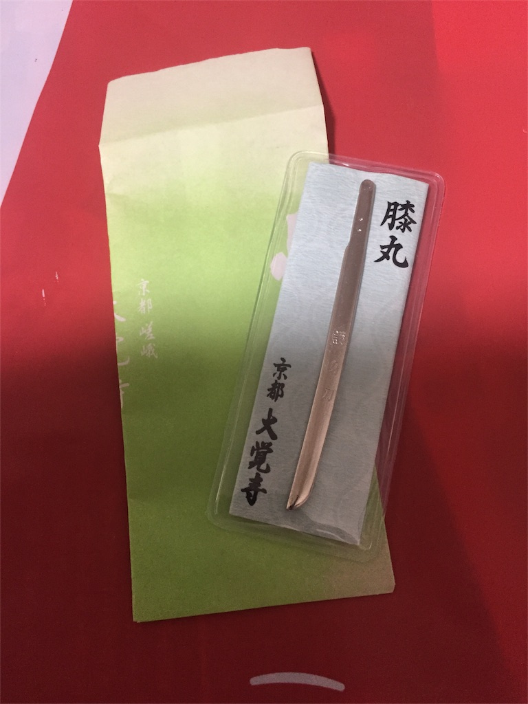 f:id:teloxmere:20170129211042j:image f:id:teloxmere:20170129211042j:image
