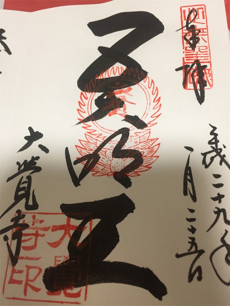 f:id:teloxmere:20170129211408j:image f:id:teloxmere:20170129211408j:image