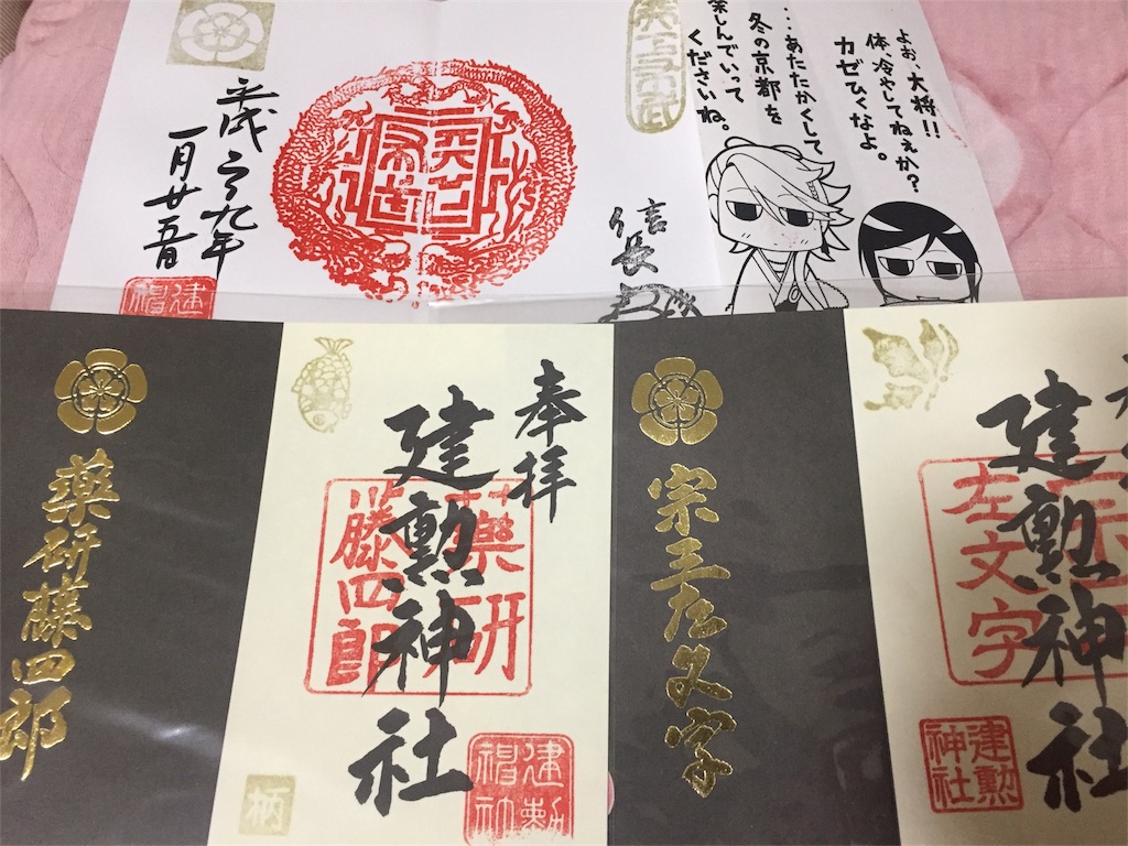 f:id:teloxmere:20170130002449j:image f:id:teloxmere:20170130002449j:image