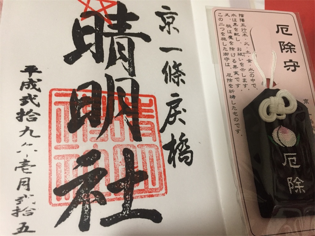 f:id:teloxmere:20170130003715j:image f:id:teloxmere:20170130003715j:image