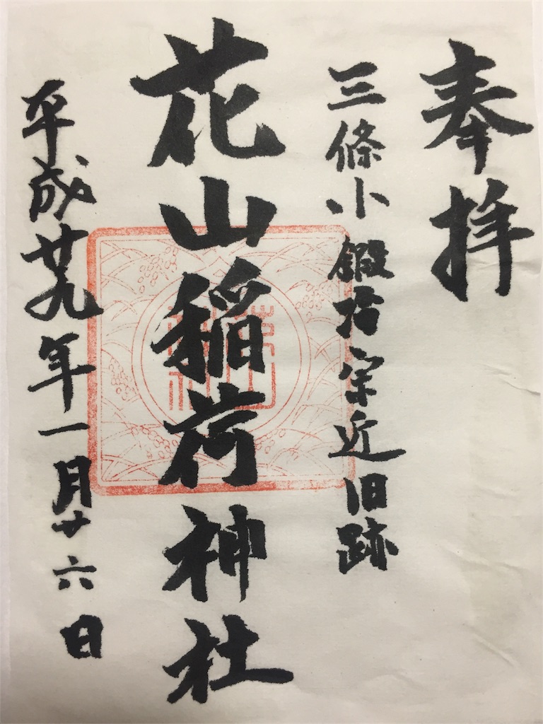 f:id:teloxmere:20170206003046j:image