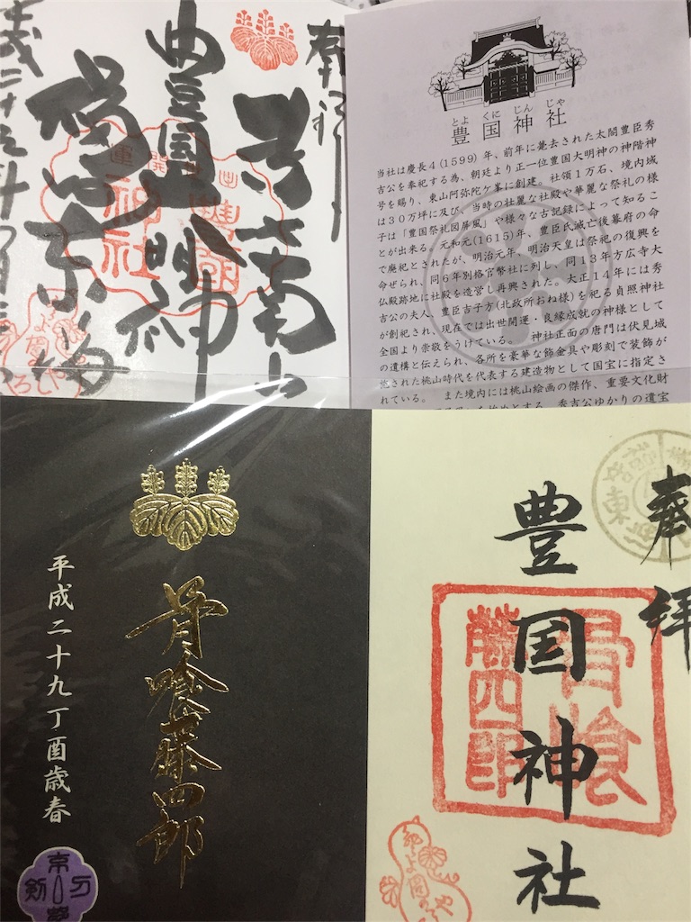 f:id:teloxmere:20170206010418j:image