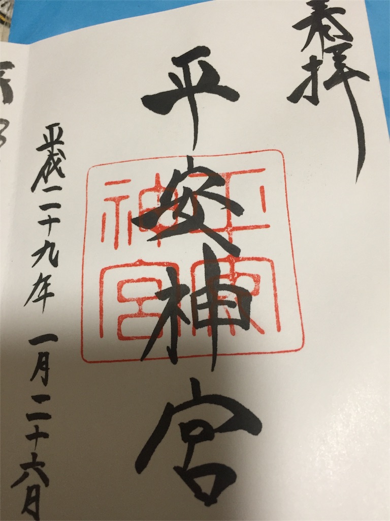 f:id:teloxmere:20170206011656j:image