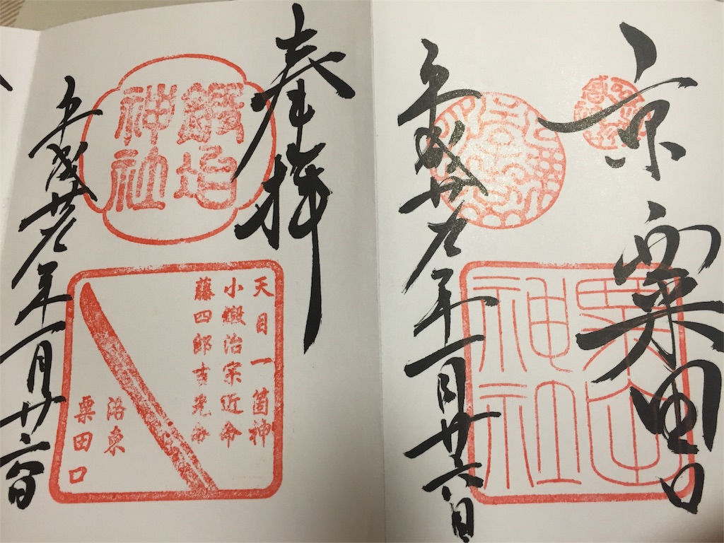 f:id:teloxmere:20170206013200j:image