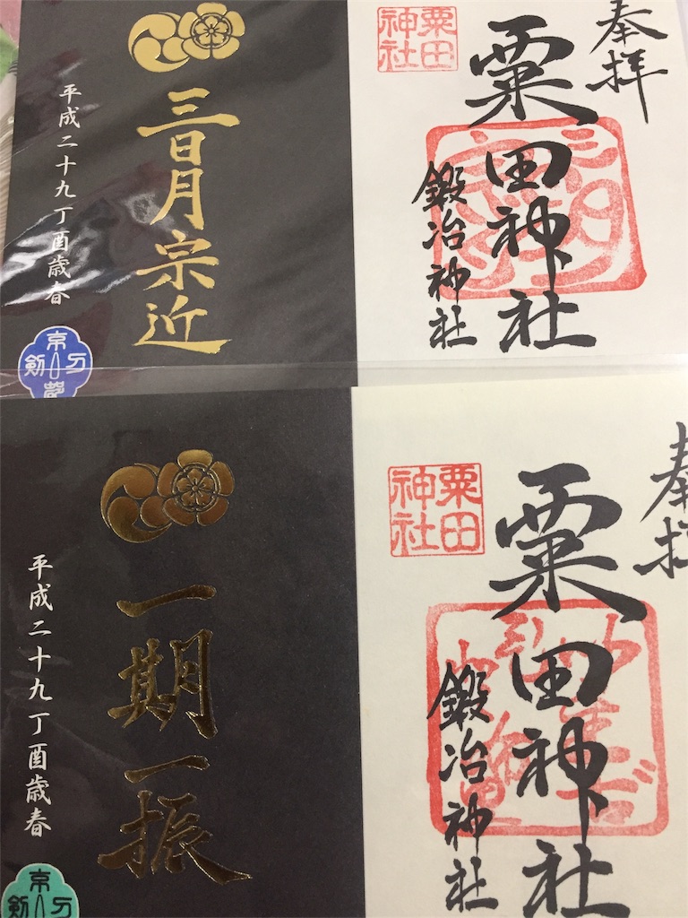 f:id:teloxmere:20170206013216j:image