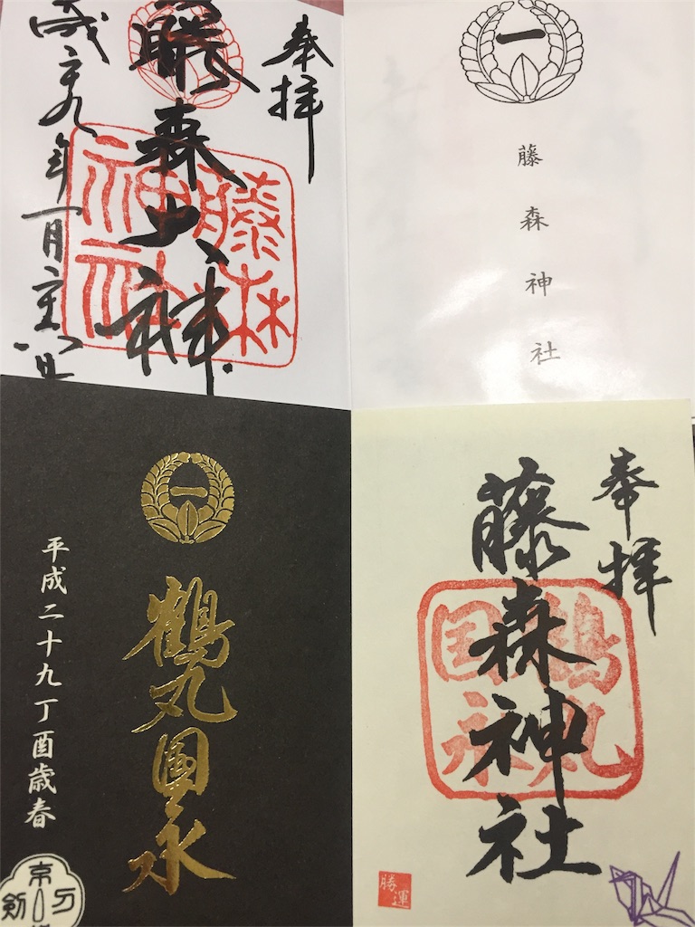 f:id:teloxmere:20170206023844j:image