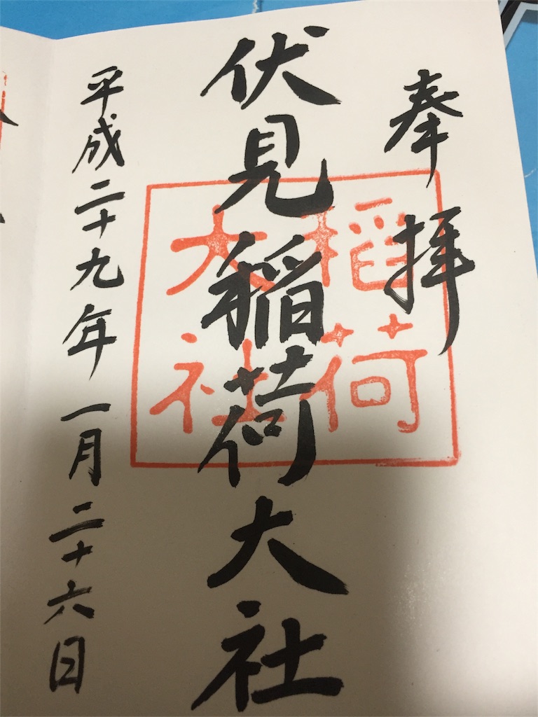 f:id:teloxmere:20170206030113j:image