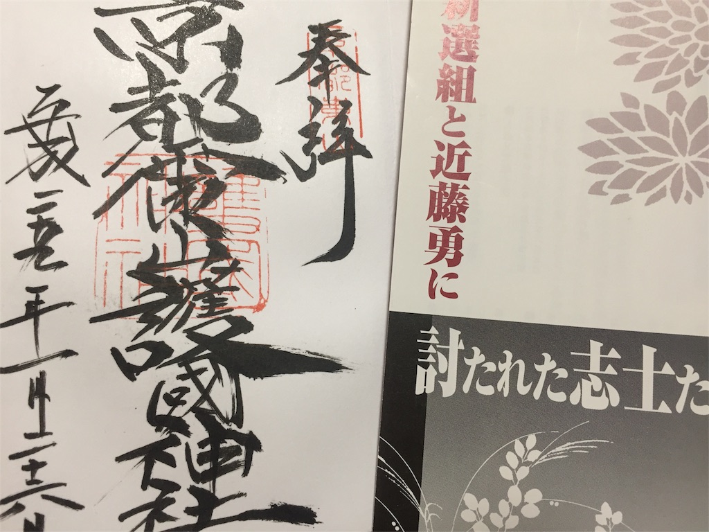 f:id:teloxmere:20170206033629j:image