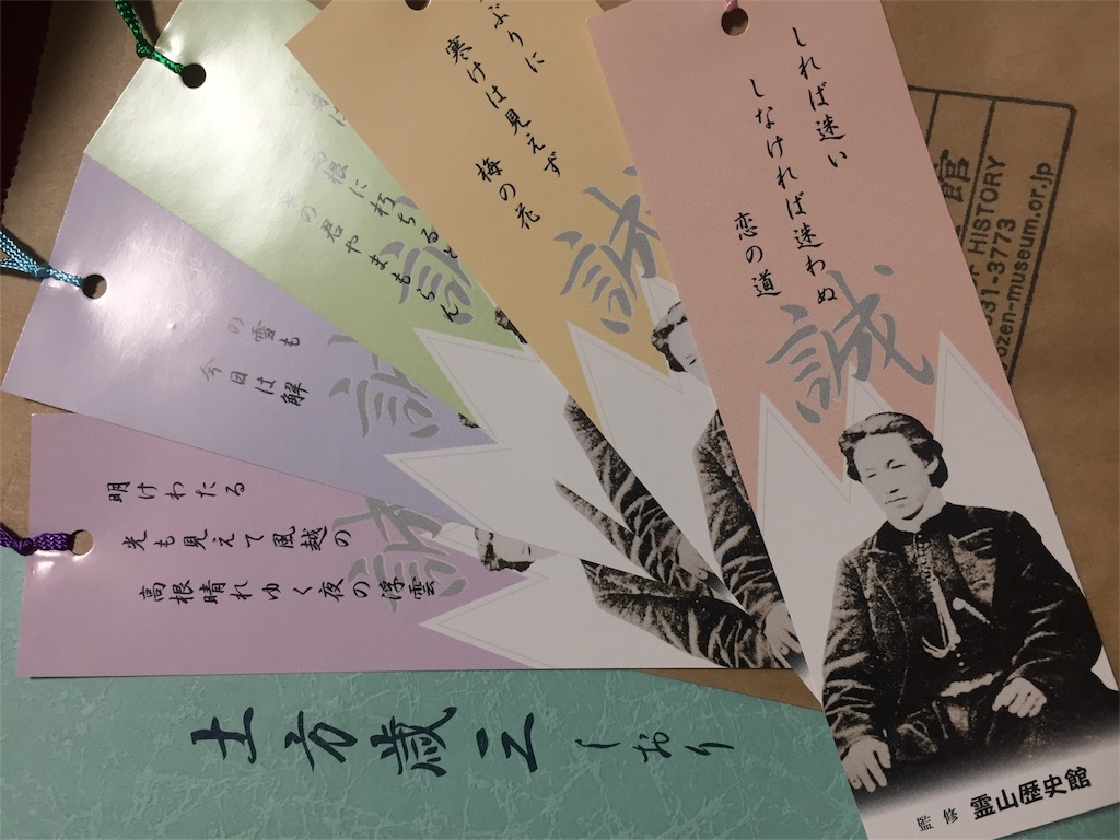 f:id:teloxmere:20170206034316j:image