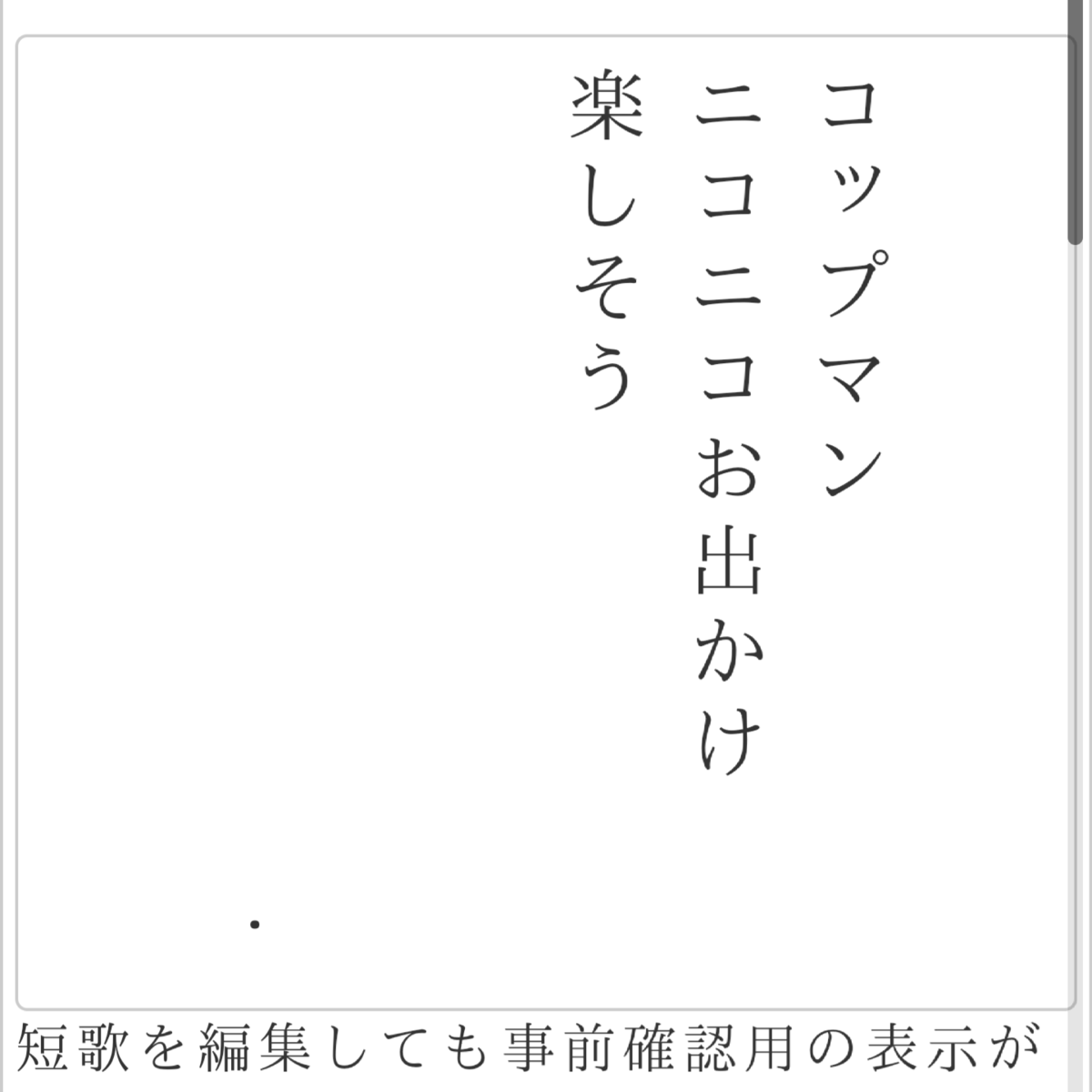 f:id:temae:20200328120949p:plain