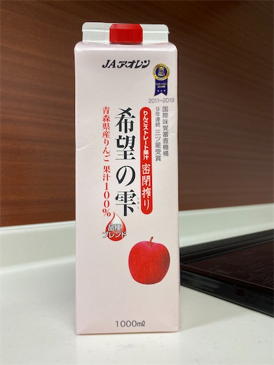 f:id:temahime:20201029191713j:image