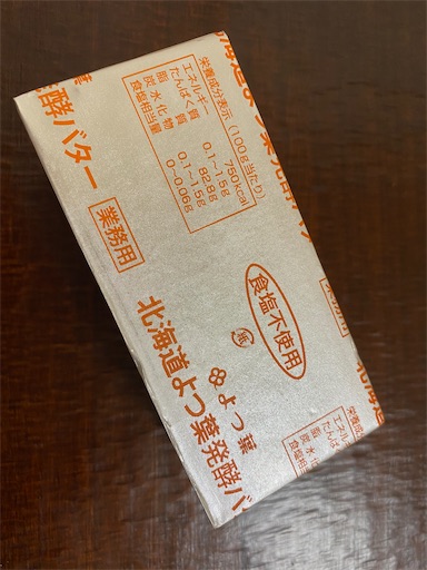 f:id:temahime:20201103143444j:image