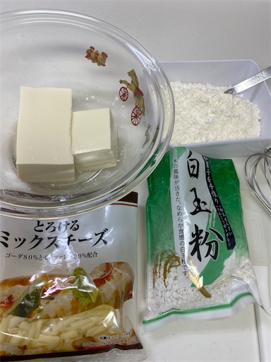 f:id:temahime:20201203142955j:image
