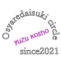 f:id:temahime:20220109104133j:plain