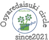 f:id:temahime:20220112093838j:plain