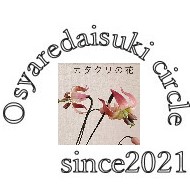 f:id:temahime:20220130145332j:plain