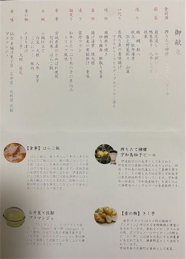 f:id:temahime:20221026213016j:image f:id:temahime:20221026213016j:image