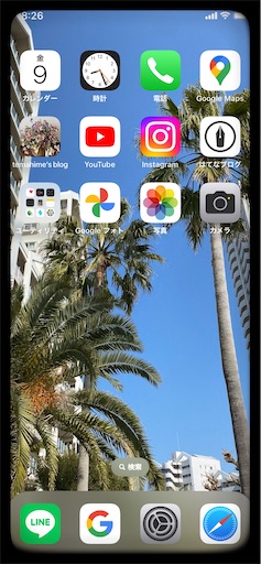 f:id:temahime:20221209100050j:image