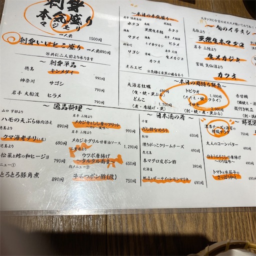f:id:temahime:20230801003707j:image