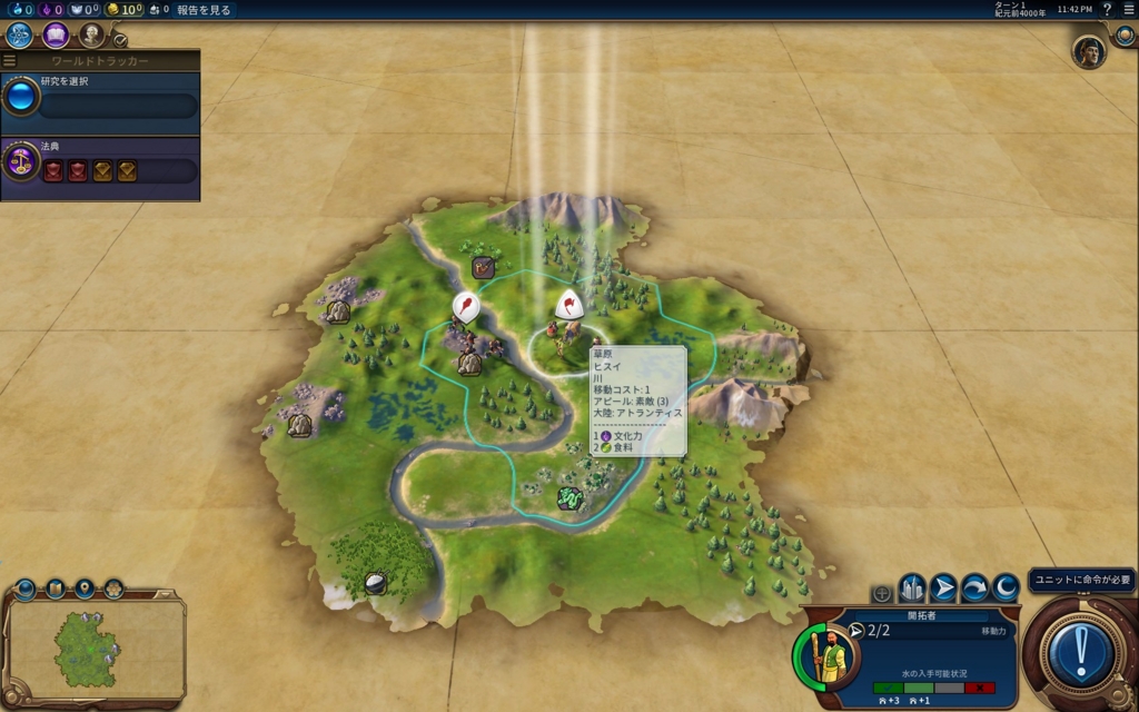 f:id:temcee:20161123103751j:plain