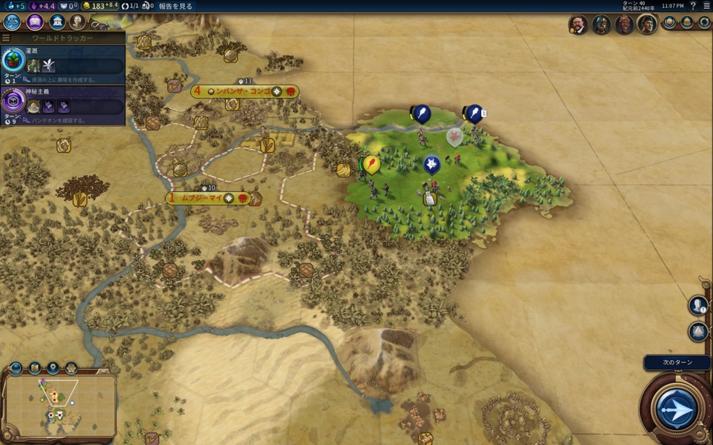 f:id:temcee:20161123104500j:plain