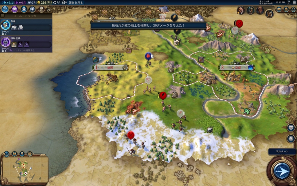 f:id:temcee:20161123104953j:plain