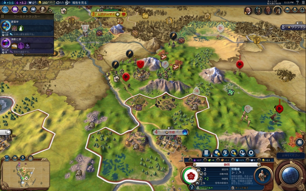 f:id:temcee:20161123105347j:plain