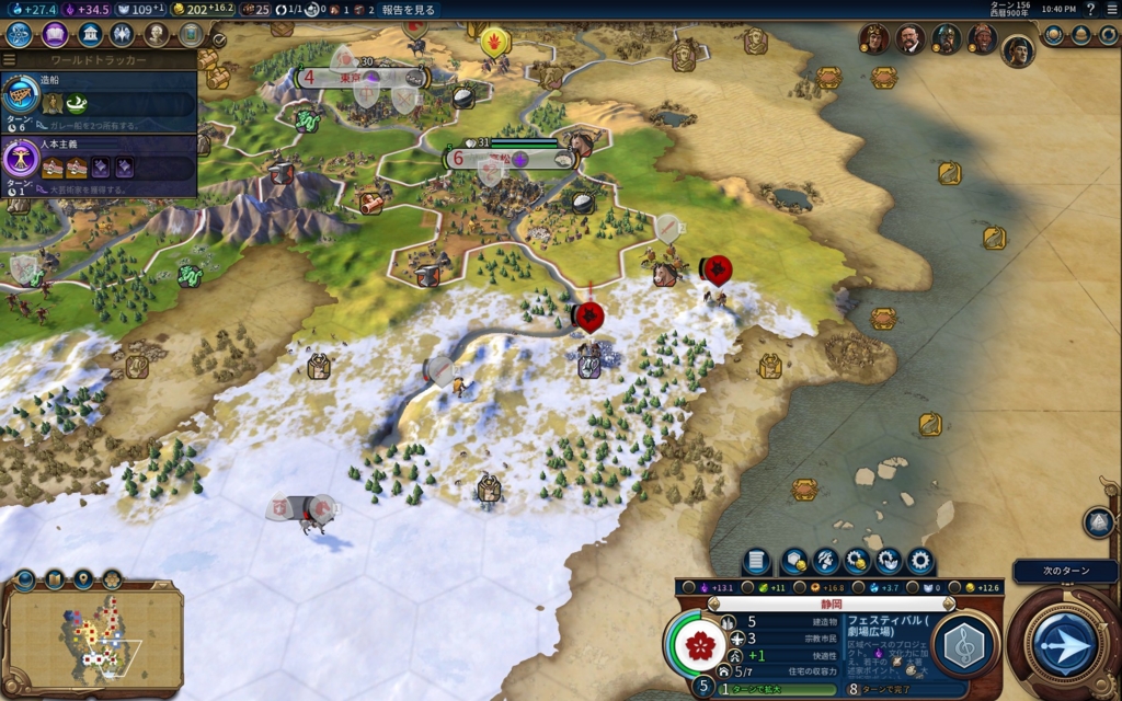 f:id:temcee:20161123105639j:plain