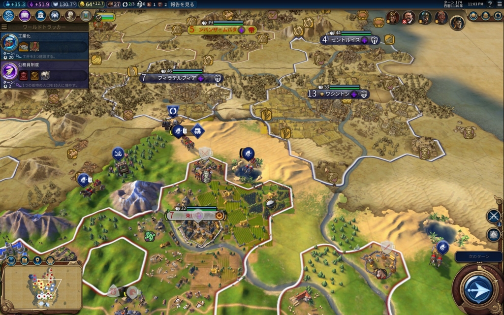 f:id:temcee:20161123110312j:plain