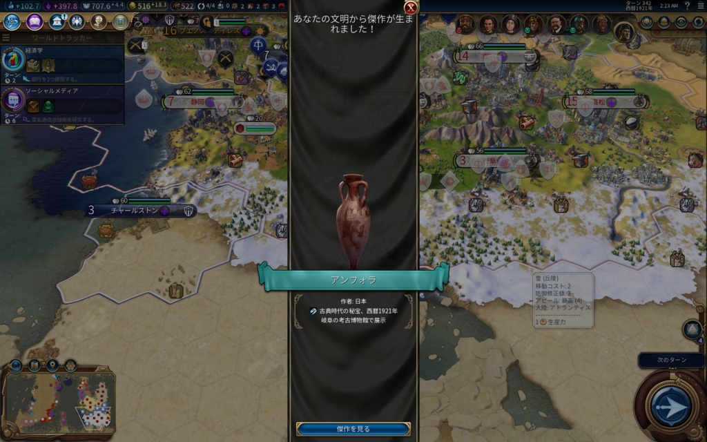 f:id:temcee:20161123112448j:plain