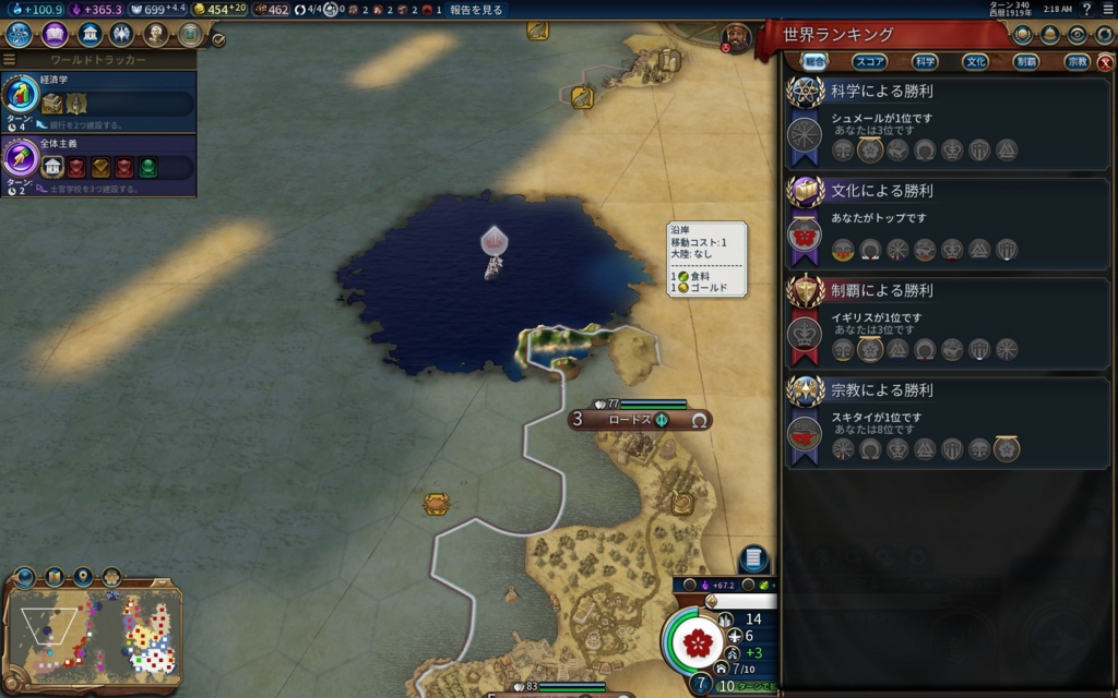 f:id:temcee:20161123113125j:plain