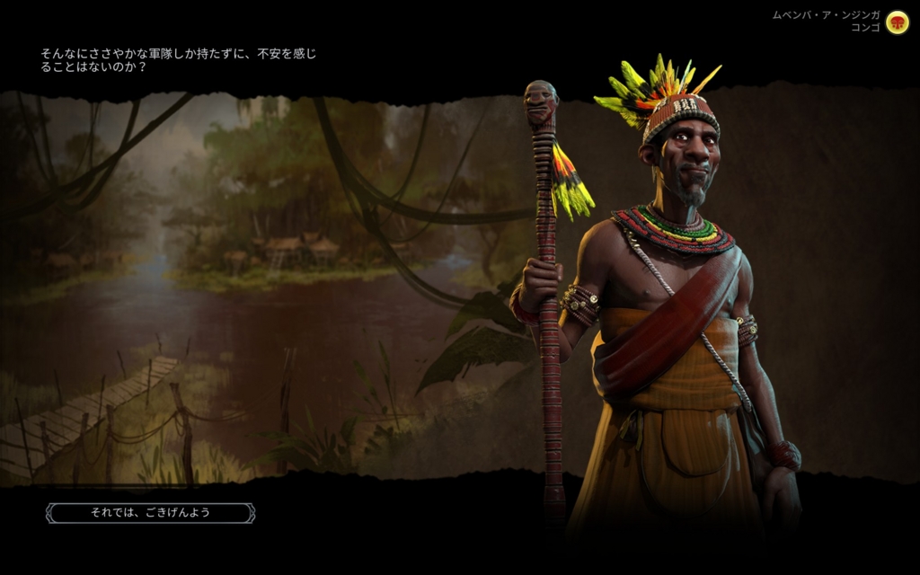 f:id:temcee:20161123113900j:plain